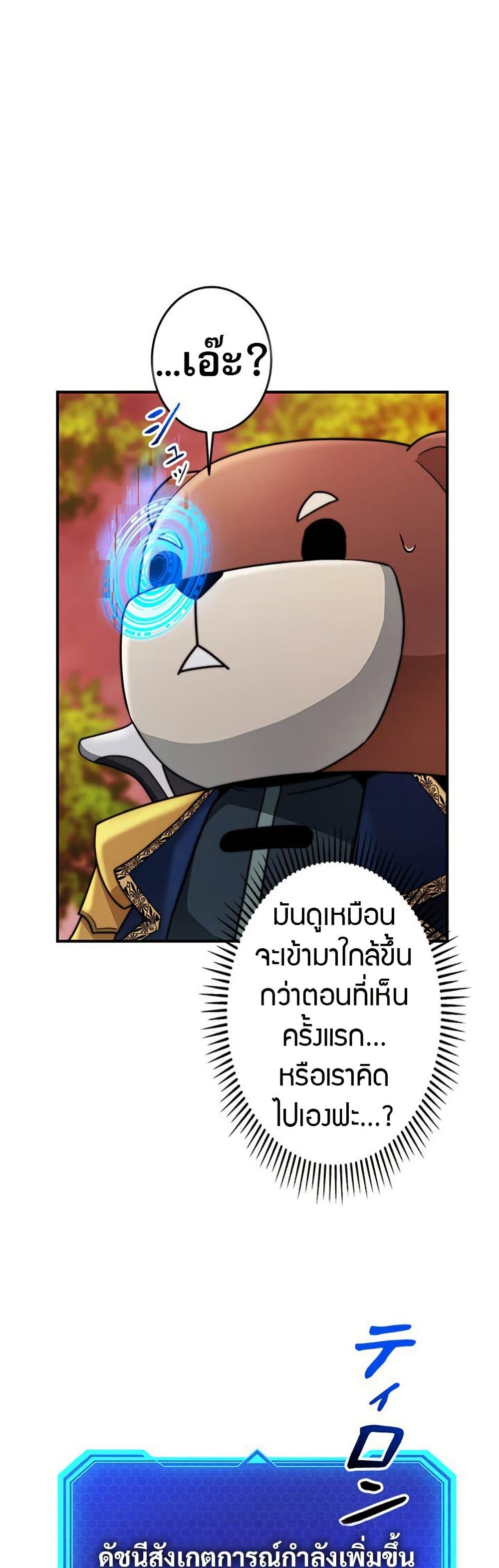 Manga-lc-com อ่านมังงะ อ่านการ์ตูน ออนไลน์ ฟรี Putting My Life on the Line, I Go All-in on Luck Enhancement ตอนที่ 1 2 3 4 5 6 7 8 9 10 11 12 13 14 ฟรี ไม่มีโฆษณา Manga-lc - อ่าน มังงะ อ่าน การ์ตูน ออนไลน์ อ่านมังงะ ฟรี