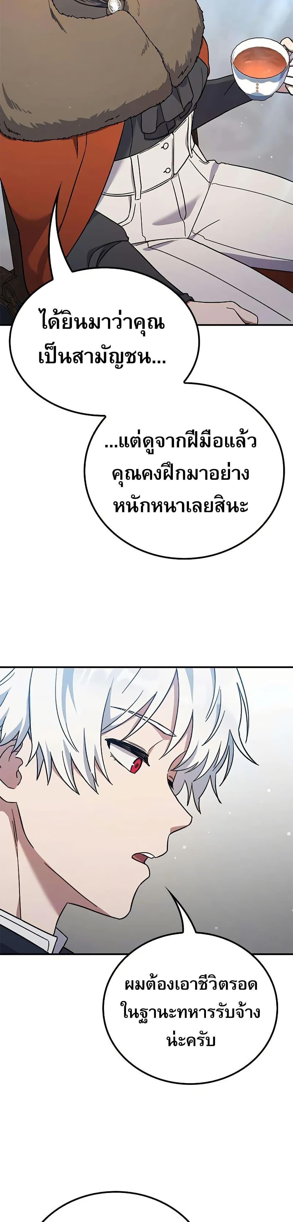 Manga-lc-com อ่านมังงะ อ่านการ์ตูน ออนไลน์ ฟรี Noble Lady Reformation Guide ตอนที่ 1 2 3 4 5 6 7 8 9 10 11 12 13 14 ฟรี ไม่มีโฆษณา Manga-lc - อ่าน มังงะ อ่าน การ์ตูน ออนไลน์ อ่านมังงะ ฟรี