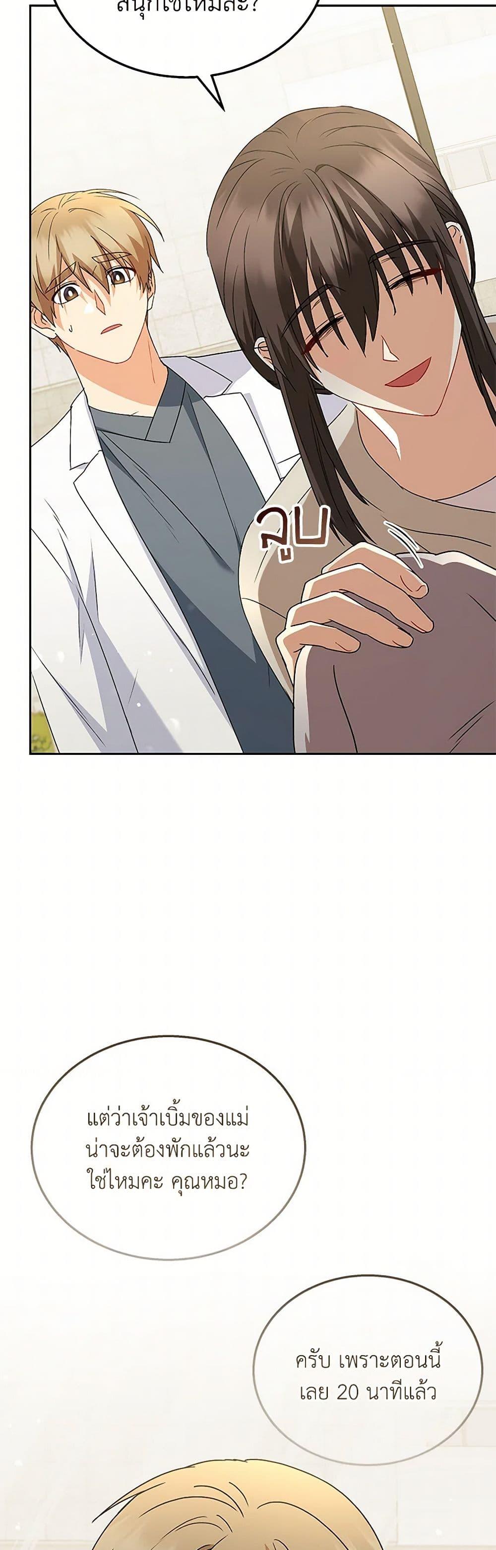 Manga-lc-com อ่านมังงะ อ่านการ์ตูน ออนไลน์ ฟรี Hello! Veterinarian! ตอนที่ 1 2 3 4 5 6 7 8 9 10 11 12 13 14 ฟรี ไม่มีโฆษณา Manga-lc - อ่าน มังงะ อ่าน การ์ตูน ออนไลน์ อ่านมังงะ ฟรี