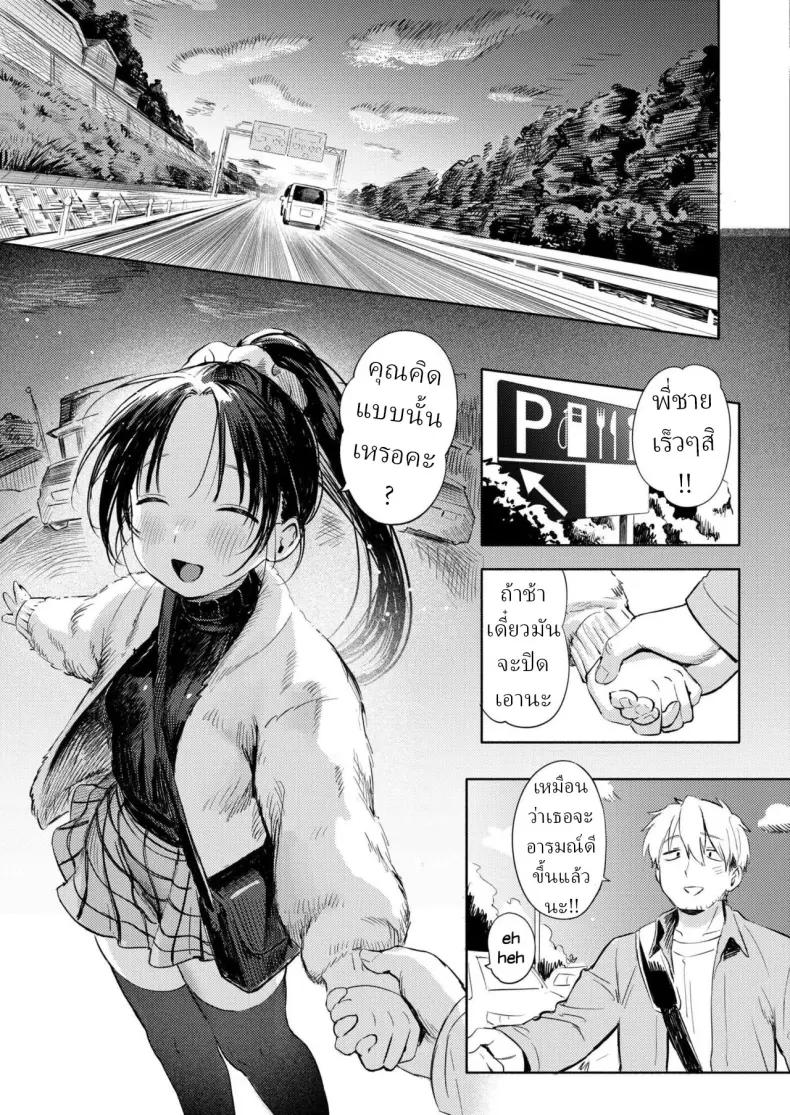 Doujin-Lc- อ่าน โดจิน มังฮวา เกาหลี ญี่ปุ่น จีน แปลไทย กิจกรรมของคู่รัก ตอนที่ 1 2 3 4 5 6 7 8 9 10 11 12 13 14 ฟรี ไม่มีโฆษณา อ่าน โดจิน Manhwa เกาหลี ญี่ปุ่น จีน เรามีครบ คัดมาให้เน้นๆ โดจิน 18+ รับประกันความฟินโดย  Doujin Lc