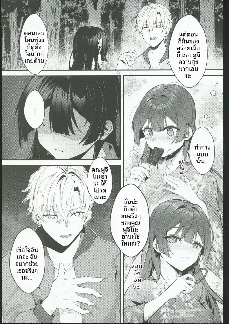 Doujin-Lc- อ่าน โดจิน มังฮวา เกาหลี ญี่ปุ่น จีน แปลไทย จนกว่าดอกวิสเตอเรียจะเบ่งบาน ตอนที่ 1 2 3 4 5 6 7 8 9 10 11 12 13 14 ฟรี ไม่มีโฆษณา อ่าน โดจิน Manhwa เกาหลี ญี่ปุ่น จีน เรามีครบ คัดมาให้เน้นๆ โดจิน 18+ รับประกันความฟินโดย  Doujin Lc