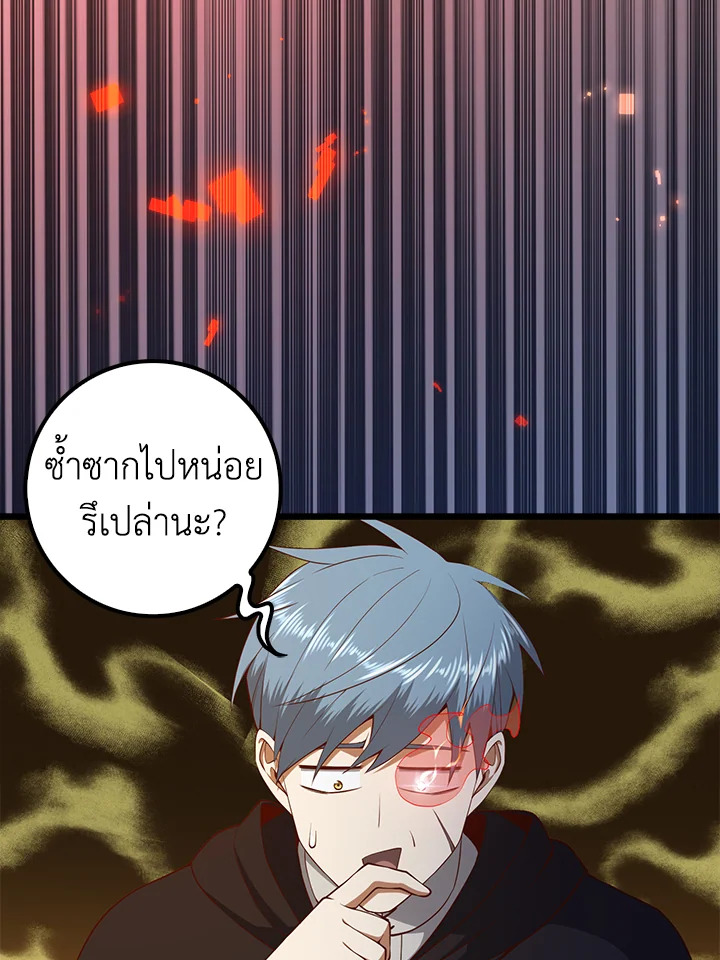 Manga-lc-com อ่านมังงะ อ่านการ์ตูน ออนไลน์ ฟรี The Lord of Coins ตอนที่ 1 2 3 4 5 6 7 8 9 10 11 12 13 14 ฟรี ไม่มีโฆษณา Manga-lc - อ่าน มังงะ อ่าน การ์ตูน ออนไลน์ อ่านมังงะ ฟรี