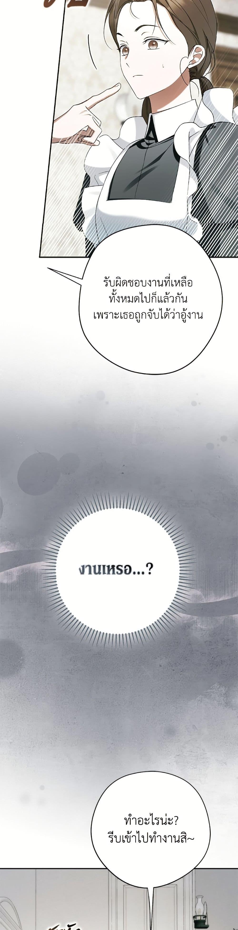 Manga-lc-com อ่านมังงะ อ่านการ์ตูน ออนไลน์ ฟรี An Extra Stole the Male Leads ตอนที่ 1 2 3 4 5 6 7 8 9 10 11 12 13 14 ฟรี ไม่มีโฆษณา Manga-lc - อ่าน มังงะ อ่าน การ์ตูน ออนไลน์ อ่านมังงะ ฟรี