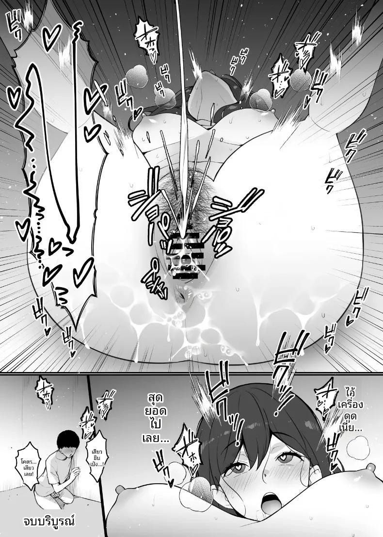 Doujin-Lc- อ่าน โดจิน มังฮวา เกาหลี ญี่ปุ่น จีน แปลไทย ภรรยาที่รักผู้นอกใจ (Sanazura Hiroyuki) ตอนที่ 1 2 3 4 5 6 7 8 9 10 11 12 13 14 ฟรี ไม่มีโฆษณา อ่าน โดจิน Manhwa เกาหลี ญี่ปุ่น จีน เรามีครบ คัดมาให้เน้นๆ โดจิน 18+ รับประกันความฟินโดย  Doujin Lc