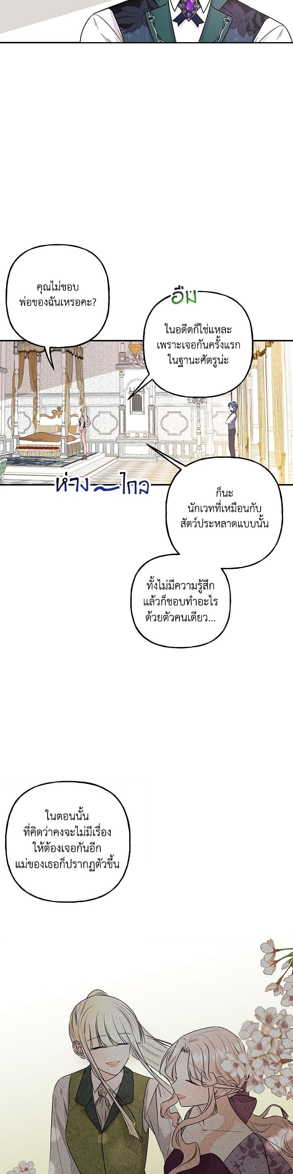 Manga-lc-com อ่านมังงะ อ่านการ์ตูน ออนไลน์ ฟรี Daughter of the Archmage ตอนที่ 1 2 3 4 5 6 7 8 9 10 11 12 13 14 ฟรี ไม่มีโฆษณา Manga-lc - อ่าน มังงะ อ่าน การ์ตูน ออนไลน์ อ่านมังงะ ฟรี