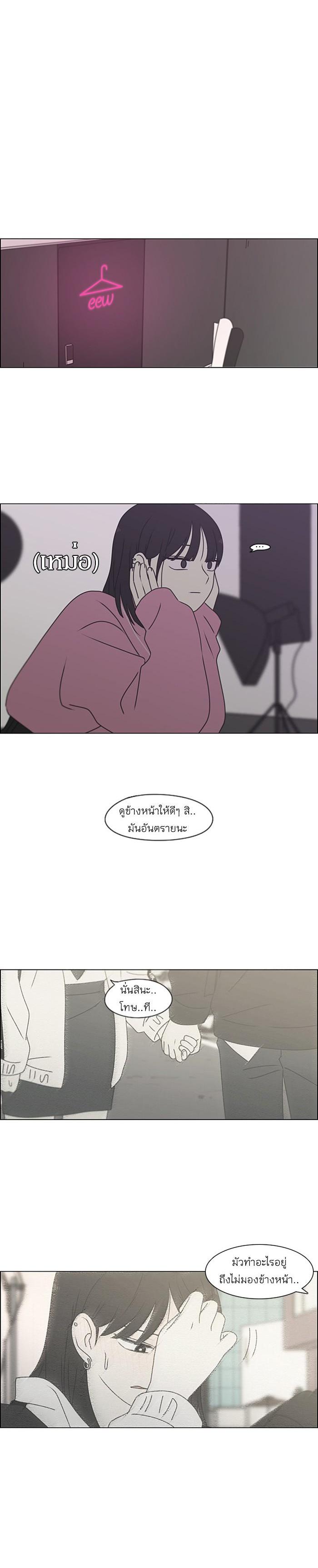 Manga-lc-com อ่านมังงะ อ่านการ์ตูน ออนไลน์ ฟรี Love Revolution รักนี้ต้องปฏิวัติ ตอนที่ 1 2 3 4 5 6 7 8 9 10 11 12 13 14 ฟรี ไม่มีโฆษณา Manga-lc - อ่าน มังงะ อ่าน การ์ตูน ออนไลน์ อ่านมังงะ ฟรี