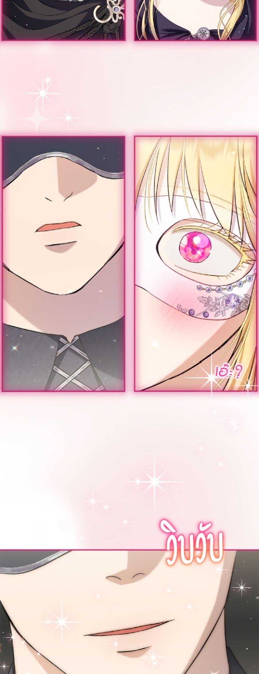 Manga-lc-com อ่านมังงะ อ่านการ์ตูน ออนไลน์ ฟรี I Was Reincarnated as a Baby Fox God ตอนที่ 1 2 3 4 5 6 7 8 9 10 11 12 13 14 ฟรี ไม่มีโฆษณา Manga-lc - อ่าน มังงะ อ่าน การ์ตูน ออนไลน์ อ่านมังงะ ฟรี