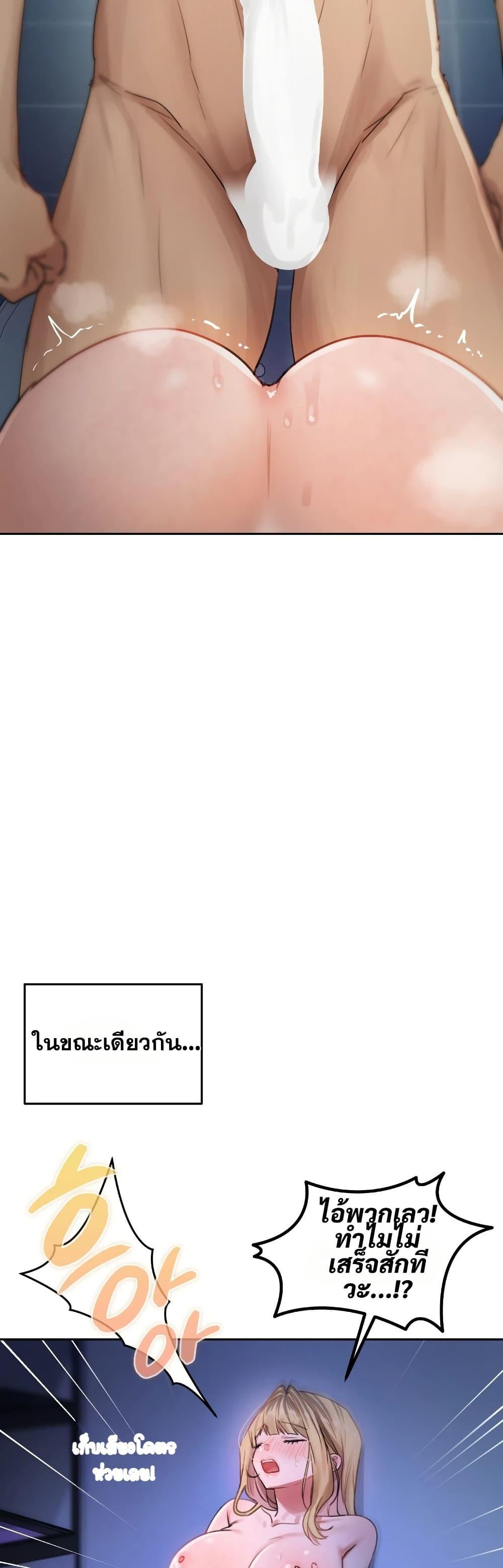 Doujin-Lc- อ่าน โดจิน มังฮวา เกาหลี ญี่ปุ่น จีน แปลไทย The Professor’s ตอนที่ 1 2 3 4 5 6 7 8 9 10 11 12 13 14 ฟรี ไม่มีโฆษณา อ่าน โดจิน Manhwa เกาหลี ญี่ปุ่น จีน เรามีครบ คัดมาให้เน้นๆ โดจิน 18+ รับประกันความฟินโดย  Doujin Lc