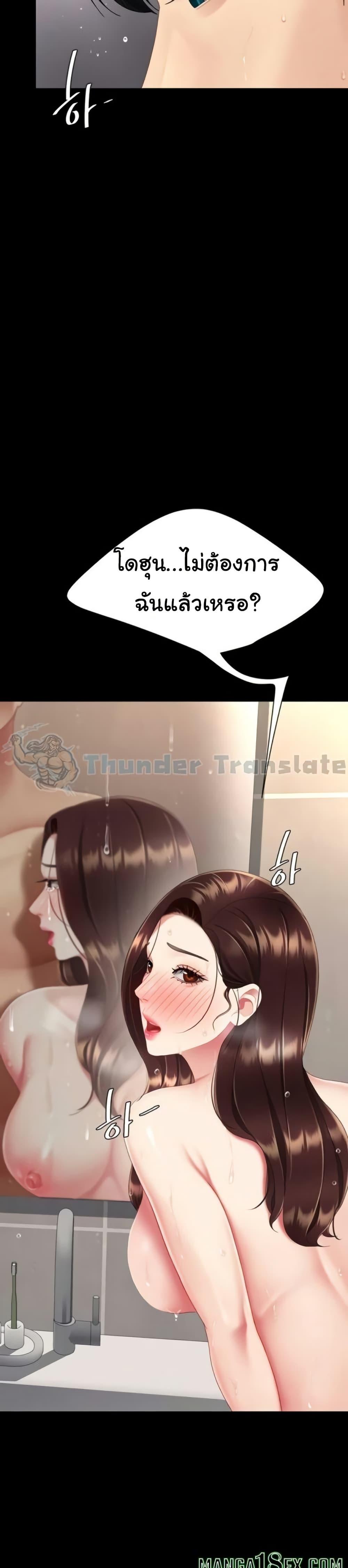 Doujin-Lc- อ่าน โดจิน มังฮวา เกาหลี ญี่ปุ่น จีน แปลไทย Go Ahead, Mom ตอนที่ 1 2 3 4 5 6 7 8 9 10 11 12 13 14 ฟรี ไม่มีโฆษณา อ่าน โดจิน Manhwa เกาหลี ญี่ปุ่น จีน เรามีครบ คัดมาให้เน้นๆ โดจิน 18+ รับประกันความฟินโดย  Doujin Lc