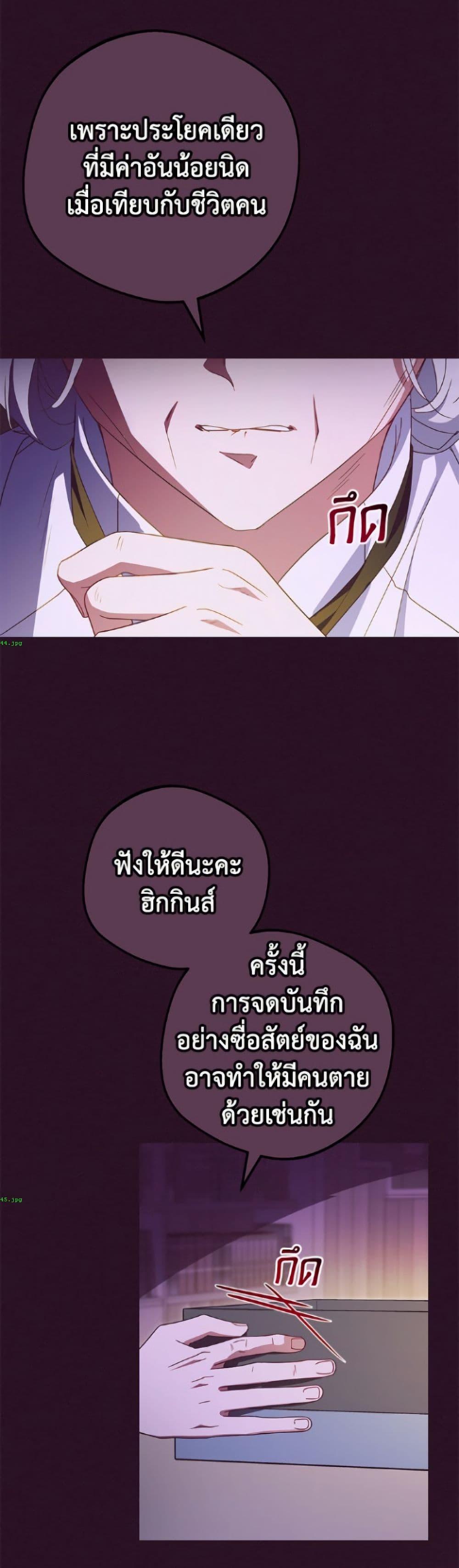 Manga-lc-com อ่านมังงะ อ่านการ์ตูน ออนไลน์ ฟรี The Villainess Is Shy In Receiving Love ตอนที่ 1 2 3 4 5 6 7 8 9 10 11 12 13 14 ฟรี ไม่มีโฆษณา Manga-lc - อ่าน มังงะ อ่าน การ์ตูน ออนไลน์ อ่านมังงะ ฟรี