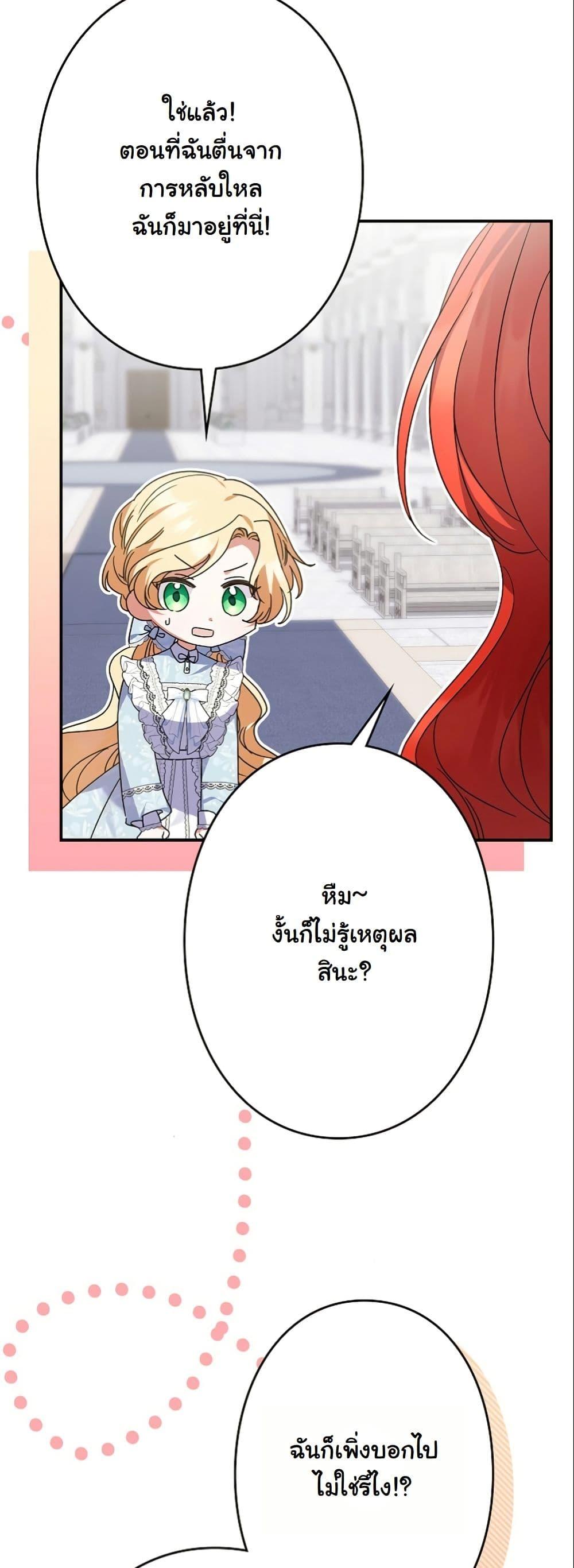 Manga-lc-com อ่านมังงะ อ่านการ์ตูน ออนไลน์ ฟรี I Became a Human’s Daughter ตอนที่ 1 2 3 4 5 6 7 8 9 10 11 12 13 14 ฟรี ไม่มีโฆษณา Manga-lc - อ่าน มังงะ อ่าน การ์ตูน ออนไลน์ อ่านมังงะ ฟรี