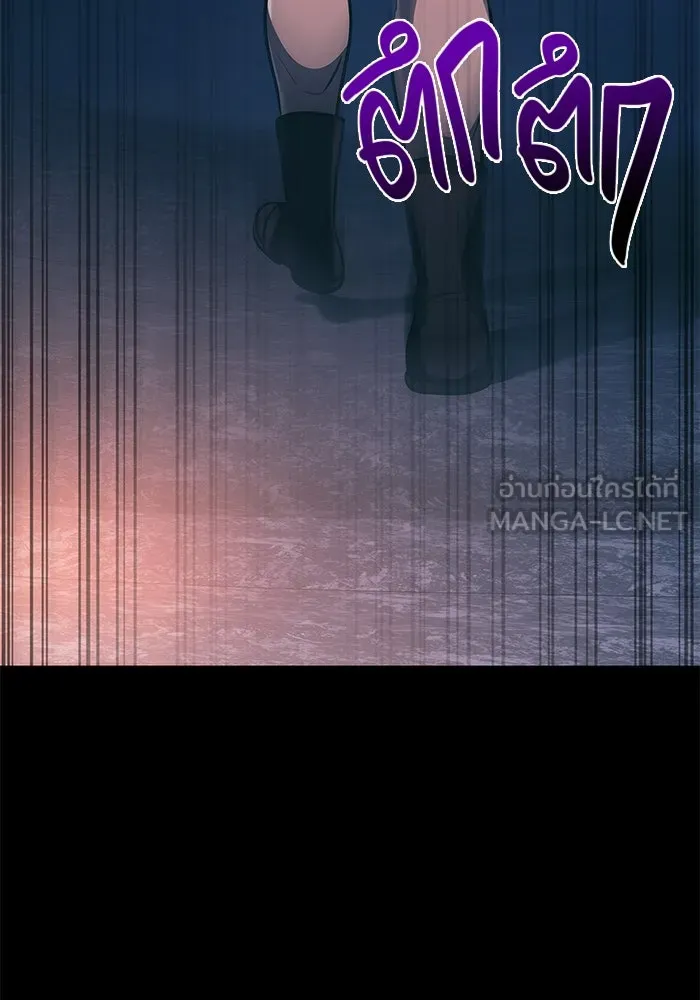 เอาชีวิตรอดในเกมฉบับคนเถื่อน ตอนที่ 9 รูปที่ 27