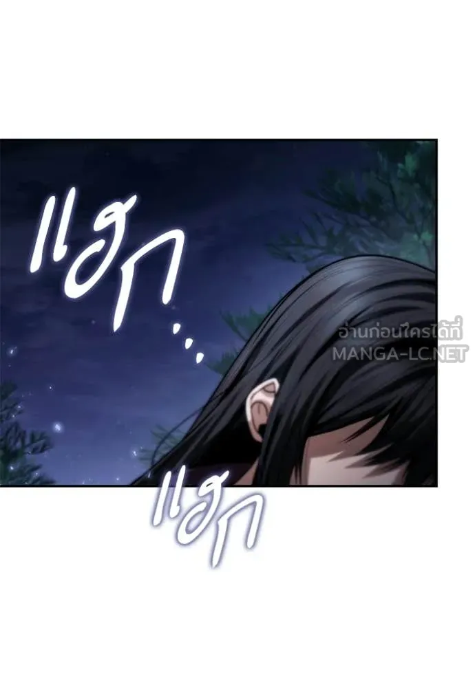 ชาตินี้น้องขอ ตอนที่ 194 รูปที่ 21