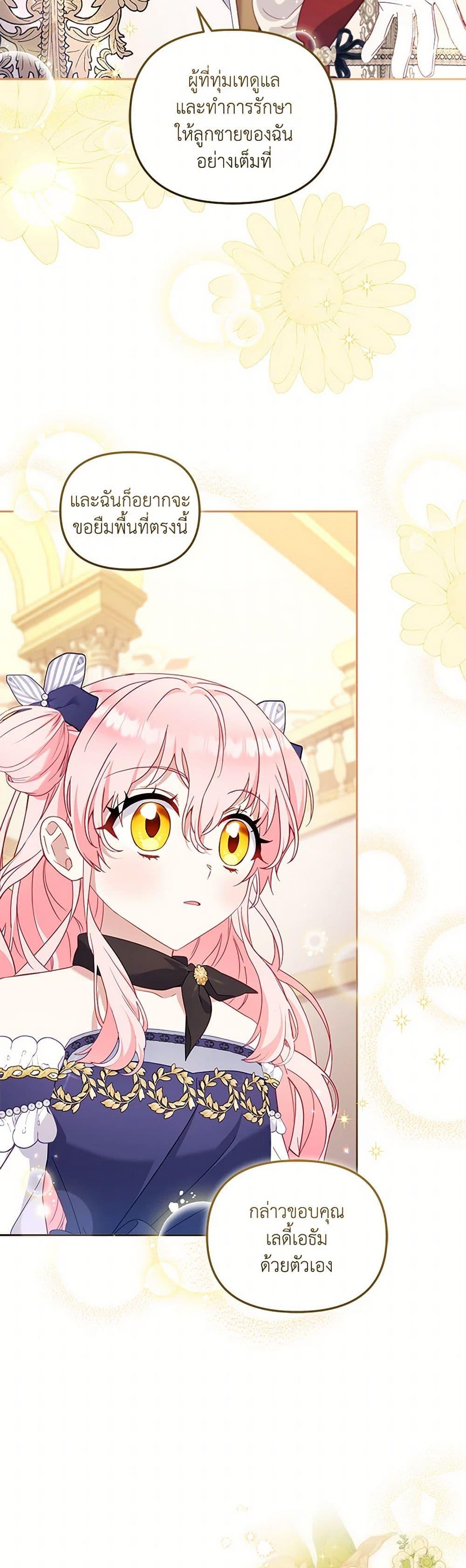 Manga-lc-com อ่านมังงะ อ่านการ์ตูน ออนไลน์ ฟรี I’m Being Raised by Villains ตอนที่ 1 2 3 4 5 6 7 8 9 10 11 12 13 14 ฟรี ไม่มีโฆษณา Manga-lc - อ่าน มังงะ อ่าน การ์ตูน ออนไลน์ อ่านมังงะ ฟรี