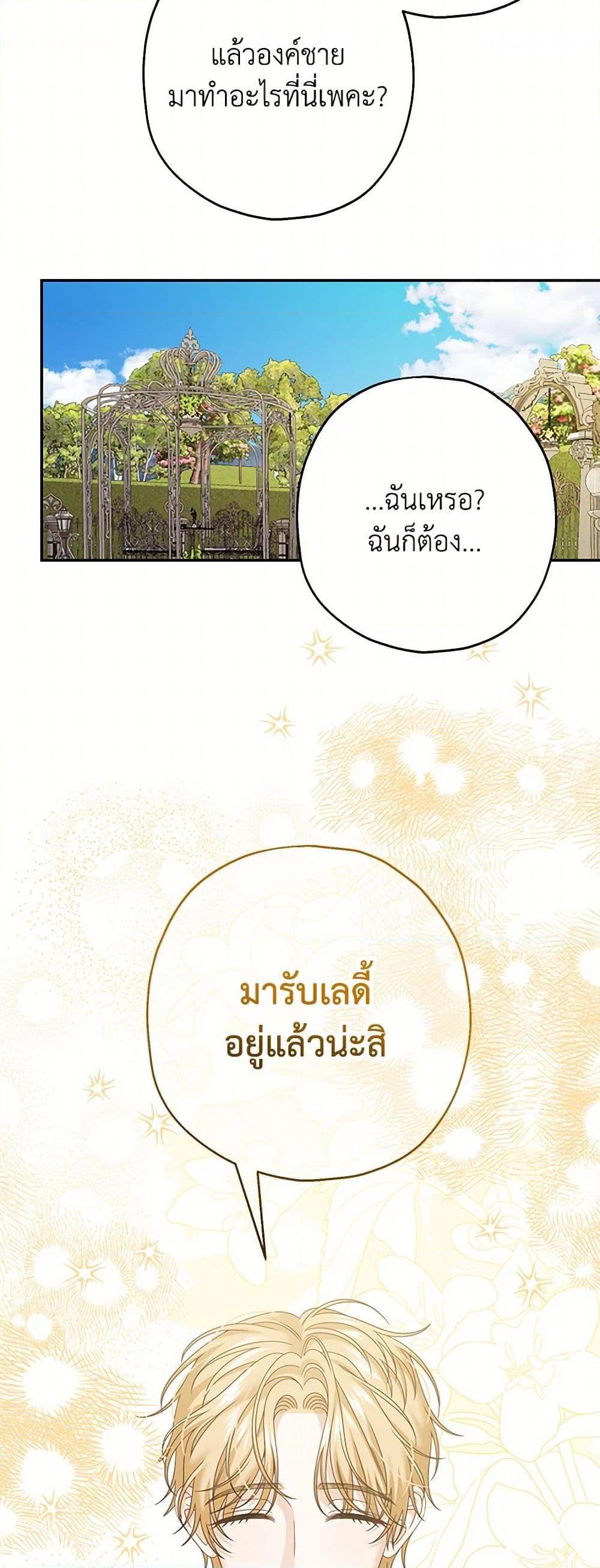 Manga-lc-com อ่านมังงะ อ่านการ์ตูน ออนไลน์ ฟรี Made Into the Main Character ตอนที่ 1 2 3 4 5 6 7 8 9 10 11 12 13 14 ฟรี ไม่มีโฆษณา Manga-lc - อ่าน มังงะ อ่าน การ์ตูน ออนไลน์ อ่านมังงะ ฟรี