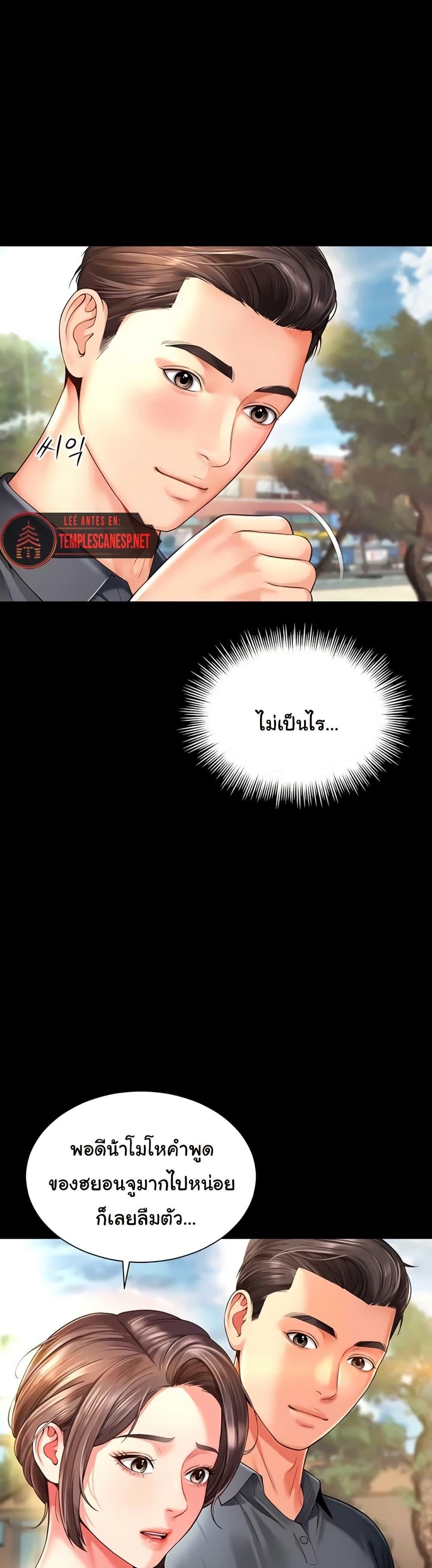 Doujin-Lc- อ่าน โดจิน มังฮวา เกาหลี ญี่ปุ่น จีน แปลไทย The Mother and ตอนที่ 1 2 3 4 5 6 7 8 9 10 11 12 13 14 ฟรี ไม่มีโฆษณา อ่าน โดจิน Manhwa เกาหลี ญี่ปุ่น จีน เรามีครบ คัดมาให้เน้นๆ โดจิน 18+ รับประกันความฟินโดย  Doujin Lc