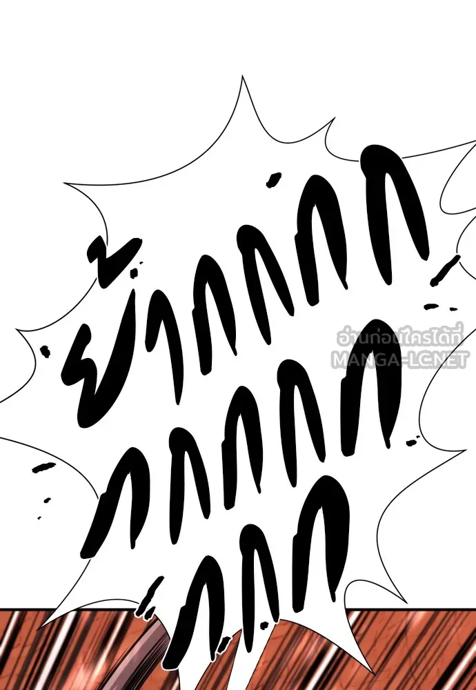 ยอดสถาปนิกผู้พิทักษ์อาณาจักร ตอนที่ 97 รูปที่ 72