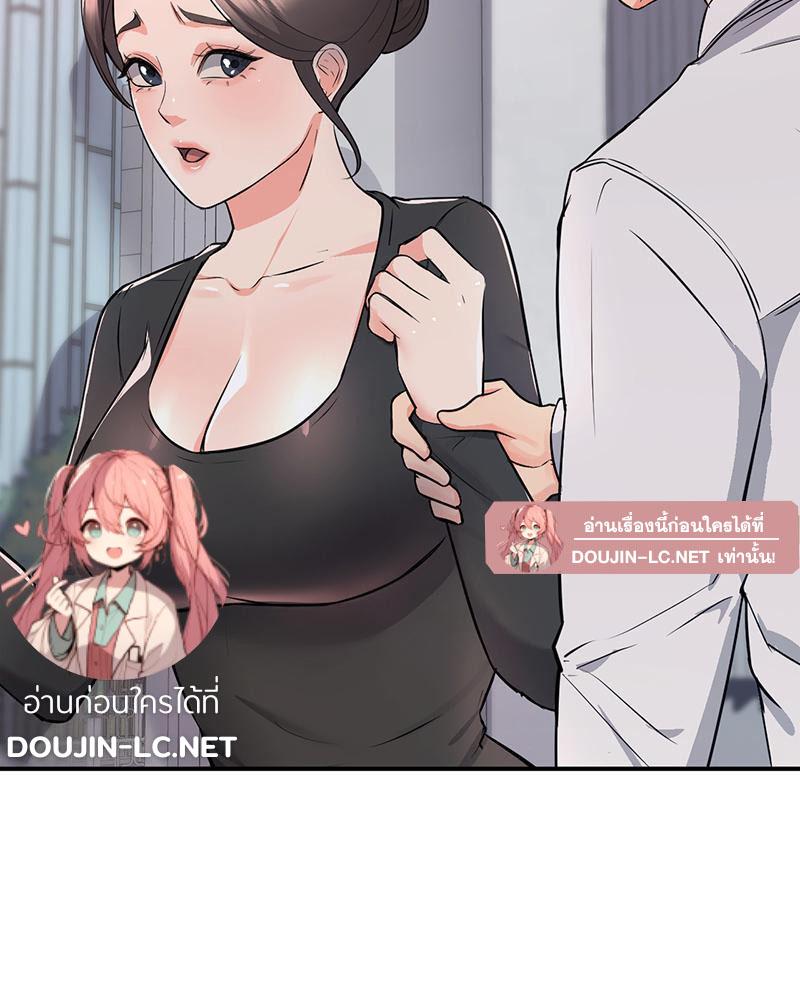 Doujin-Lc- อ่าน โดจิน มังฮวา เกาหลี ญี่ปุ่น จีน แปลไทย My Pillow Business Begins ตอนที่ 1 2 3 4 5 6 7 8 9 10 11 12 13 14 ฟรี ไม่มีโฆษณา อ่าน โดจิน Manhwa เกาหลี ญี่ปุ่น จีน เรามีครบ คัดมาให้เน้นๆ โดจิน 18+ รับประกันความฟินโดย  Doujin Lc