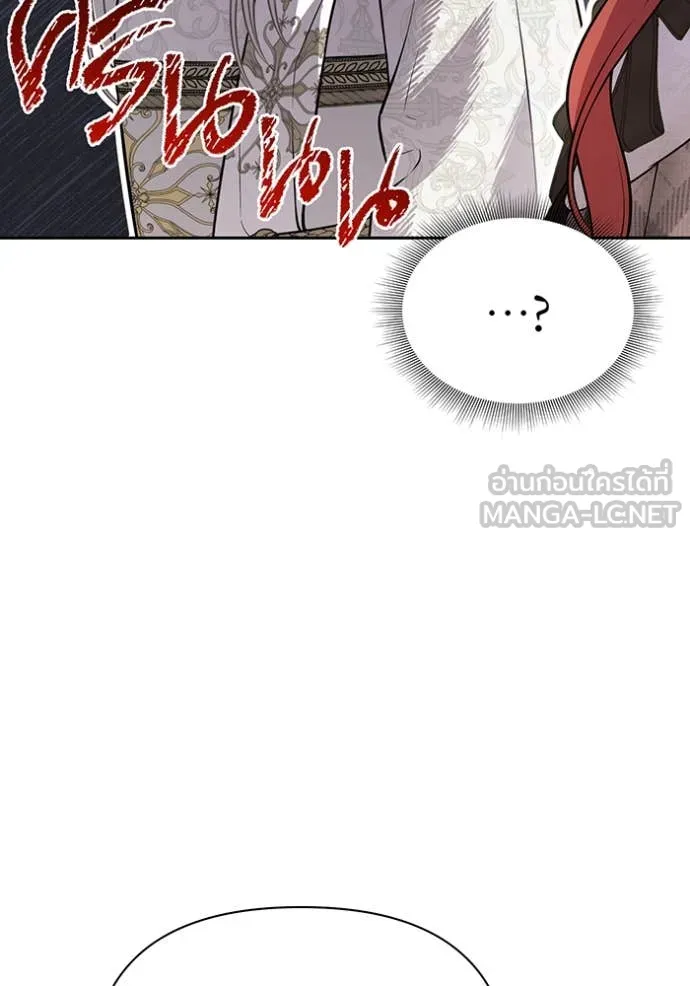 ห้องนอนลับ ตอนที่ 160 รูปที่ 125