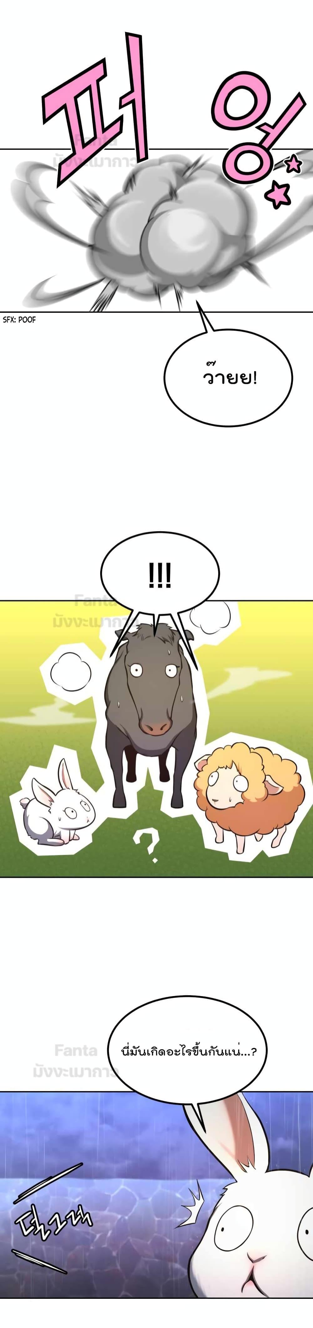 Manga-lc-com อ่านมังงะ อ่านการ์ตูน ออนไลน์ ฟรี Max Level Knight ตอนที่ 1 2 3 4 5 6 7 8 9 10 11 12 13 14 ฟรี ไม่มีโฆษณา Manga-lc - อ่าน มังงะ อ่าน การ์ตูน ออนไลน์ อ่านมังงะ ฟรี