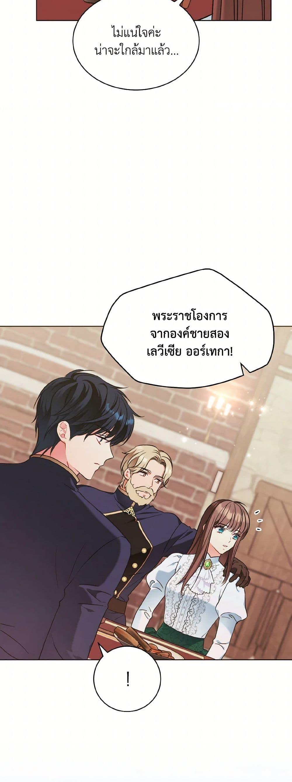 Manga-lc-com อ่านมังงะ อ่านการ์ตูน ออนไลน์ ฟรี The Wicked Ladies in Waiting ตอนที่ 1 2 3 4 5 6 7 8 9 10 11 12 13 14 ฟรี ไม่มีโฆษณา Manga-lc - อ่าน มังงะ อ่าน การ์ตูน ออนไลน์ อ่านมังงะ ฟรี