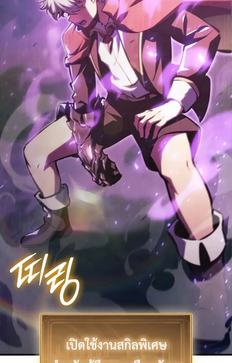 Breakers ตอนที่ ตอนที่ 25 รูปที่ 84