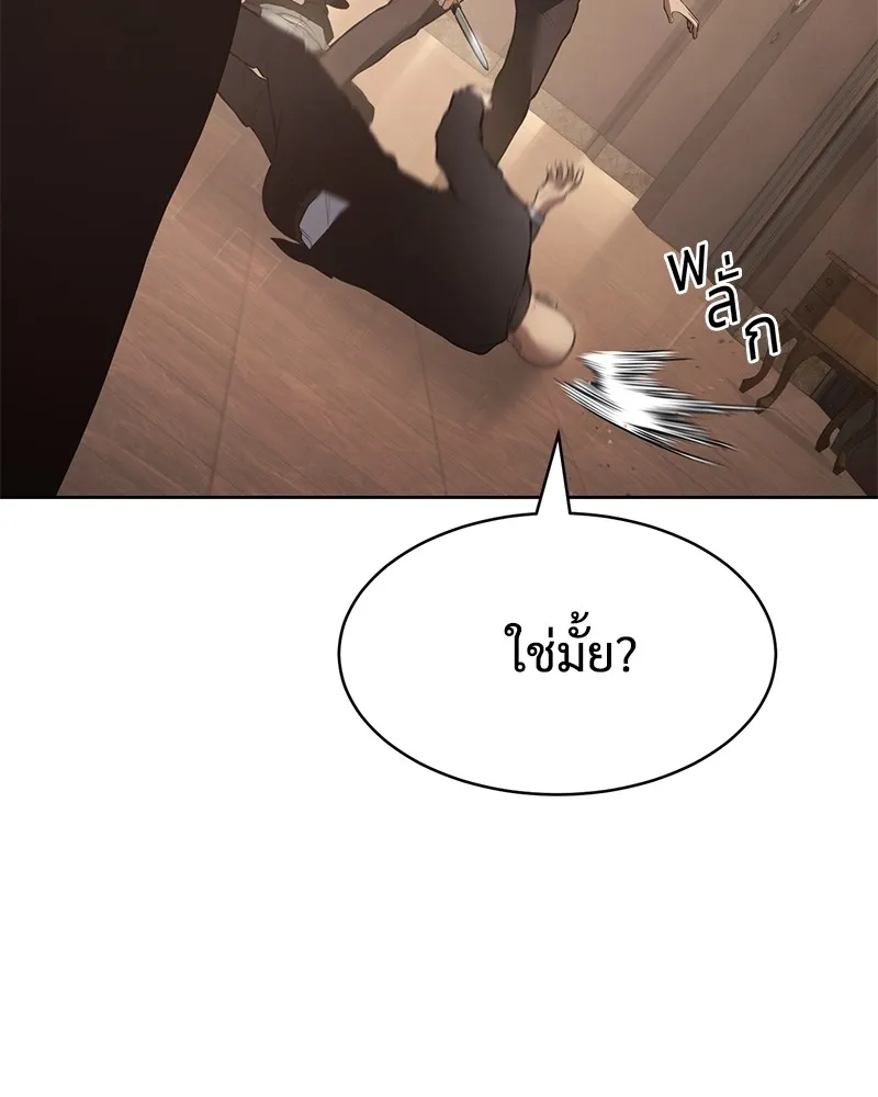 แบคXX ตอนที่ 82 รูปที่ 58