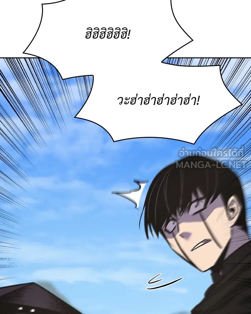 เกิดอีกทีเป็นว่าที่ประมุขลัทธิมาร ตอนที่ 73 รูปที่ 96