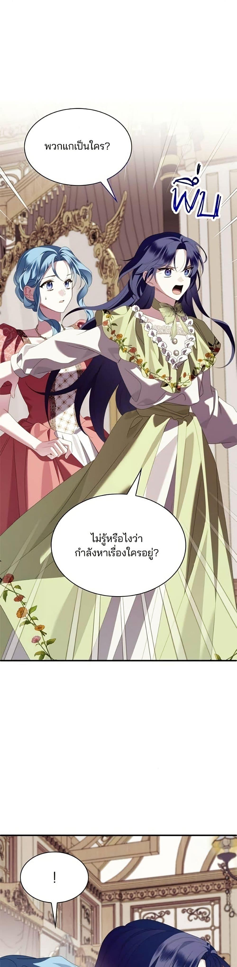 Manga-lc-com อ่านมังงะ อ่านการ์ตูน ออนไลน์ ฟรี Noble in Name, Vulgar at Heart ตอนที่ 1 2 3 4 5 6 7 8 9 10 11 12 13 14 ฟรี ไม่มีโฆษณา Manga-lc - อ่าน มังงะ อ่าน การ์ตูน ออนไลน์ อ่านมังงะ ฟรี