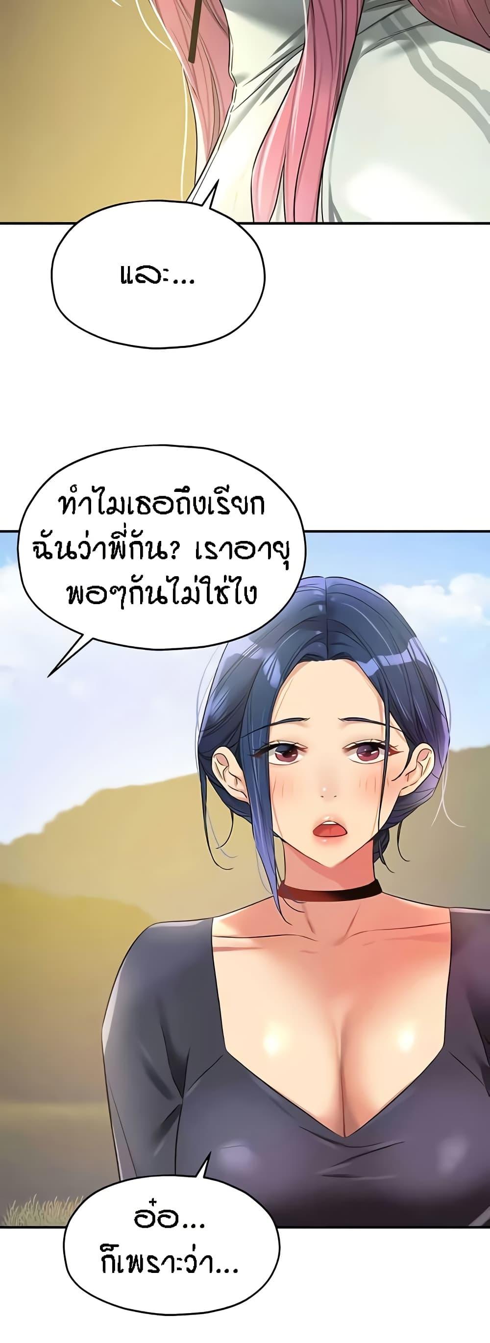 Doujin-Lc- อ่าน โดจิน มังฮวา เกาหลี ญี่ปุ่น จีน แปลไทย The Shop of Pleasure ตอนที่ 1 2 3 4 5 6 7 8 9 10 11 12 13 14 ฟรี ไม่มีโฆษณา อ่าน โดจิน Manhwa เกาหลี ญี่ปุ่น จีน เรามีครบ คัดมาให้เน้นๆ โดจิน 18+ รับประกันความฟินโดย  Doujin Lc