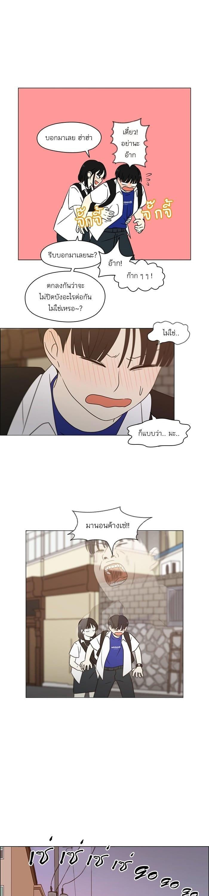 Manga-lc-com อ่านมังงะ อ่านการ์ตูน ออนไลน์ ฟรี Love Revolution รักนี้ต้องปฏิวัติ ตอนที่ 1 2 3 4 5 6 7 8 9 10 11 12 13 14 ฟรี ไม่มีโฆษณา Manga-lc - อ่าน มังงะ อ่าน การ์ตูน ออนไลน์ อ่านมังงะ ฟรี