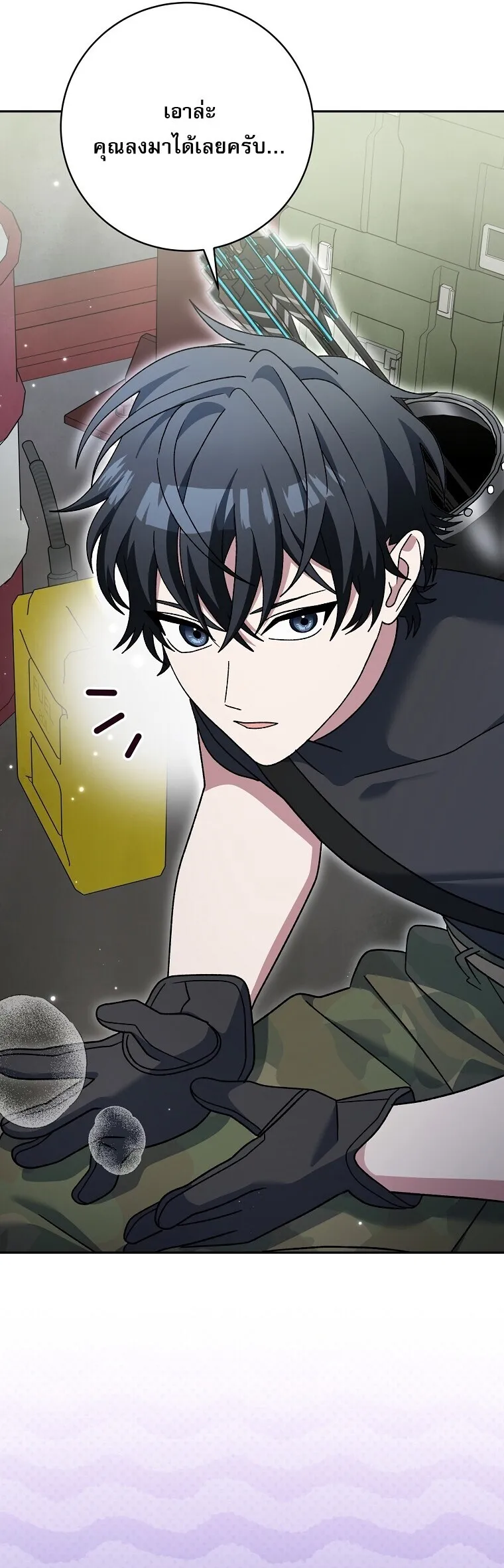 Genius Archer_s Streaming ตอนที่ ตอนที่ 90 รูปที่ 24