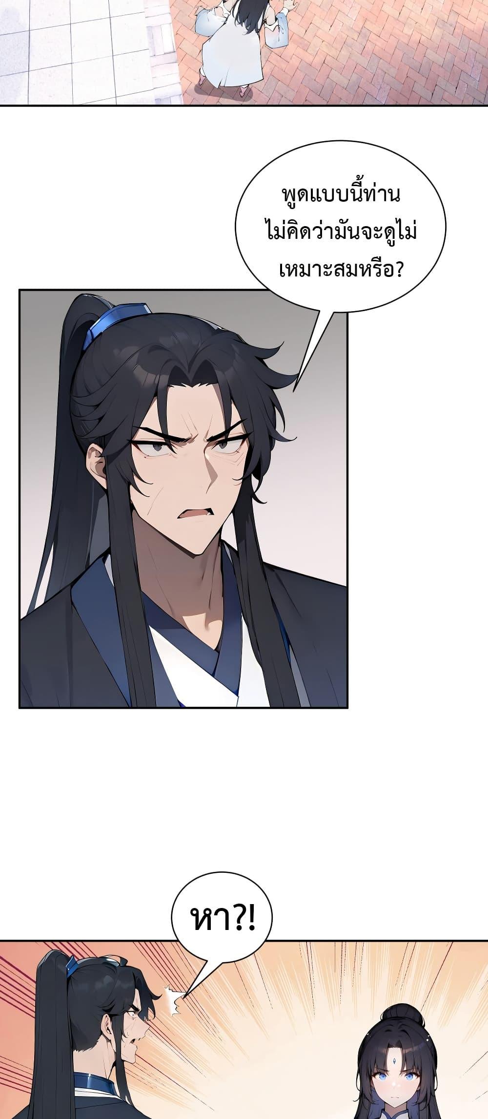 Manga-lc-com อ่านมังงะ อ่านการ์ตูน ออนไลน์ ฟรี Hundred Wives Book The saints all call me husband ตอนที่ 1 2 3 4 5 6 7 8 9 10 11 12 13 14 ฟรี ไม่มีโฆษณา Manga-lc - อ่าน มังงะ อ่าน การ์ตูน ออนไลน์ อ่านมังงะ ฟรี