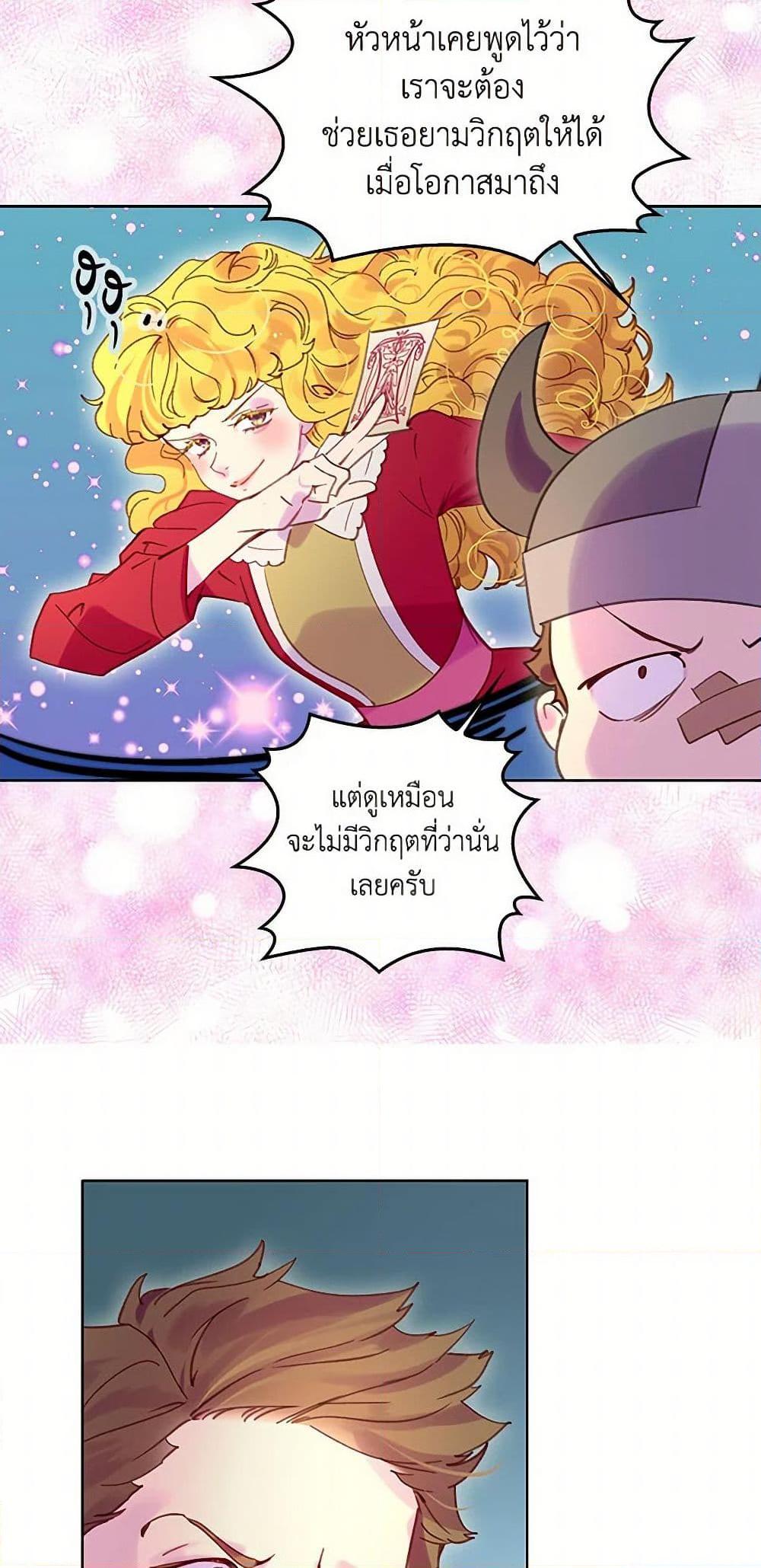 Manga-lc-com อ่านมังงะ อ่านการ์ตูน ออนไลน์ ฟรี Miss Not-So Sidekick ตอนที่ 1 2 3 4 5 6 7 8 9 10 11 12 13 14 ฟรี ไม่มีโฆษณา Manga-lc - อ่าน มังงะ อ่าน การ์ตูน ออนไลน์ อ่านมังงะ ฟรี