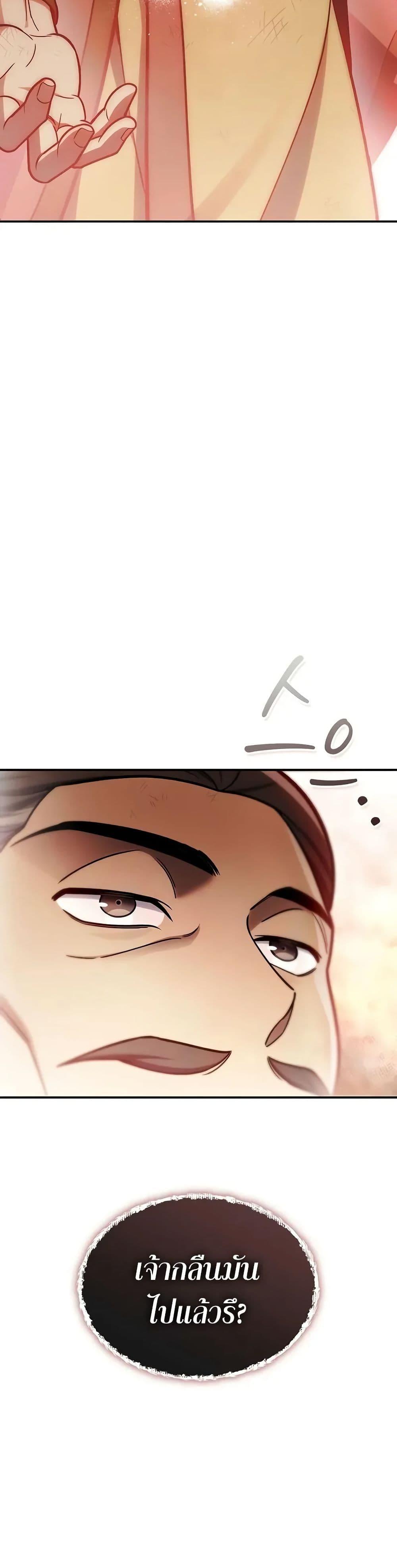 Manga-lc-com อ่านมังงะ อ่านการ์ตูน ออนไลน์ ฟรี Heavenly Grand Archive’s Young Master ตอนที่ 1 2 3 4 5 6 7 8 9 10 11 12 13 14 ฟรี ไม่มีโฆษณา Manga-lc - อ่าน มังงะ อ่าน การ์ตูน ออนไลน์ อ่านมังงะ ฟรี