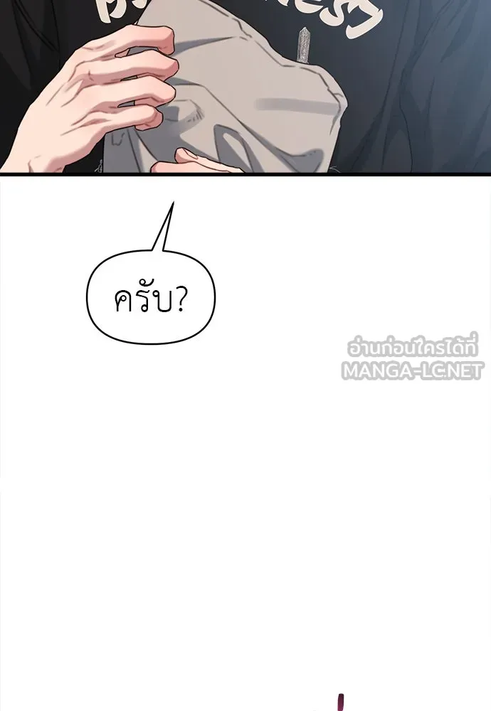 ปรารถนารักอันงดงาม ตอนที่ 72 รูปที่ 42