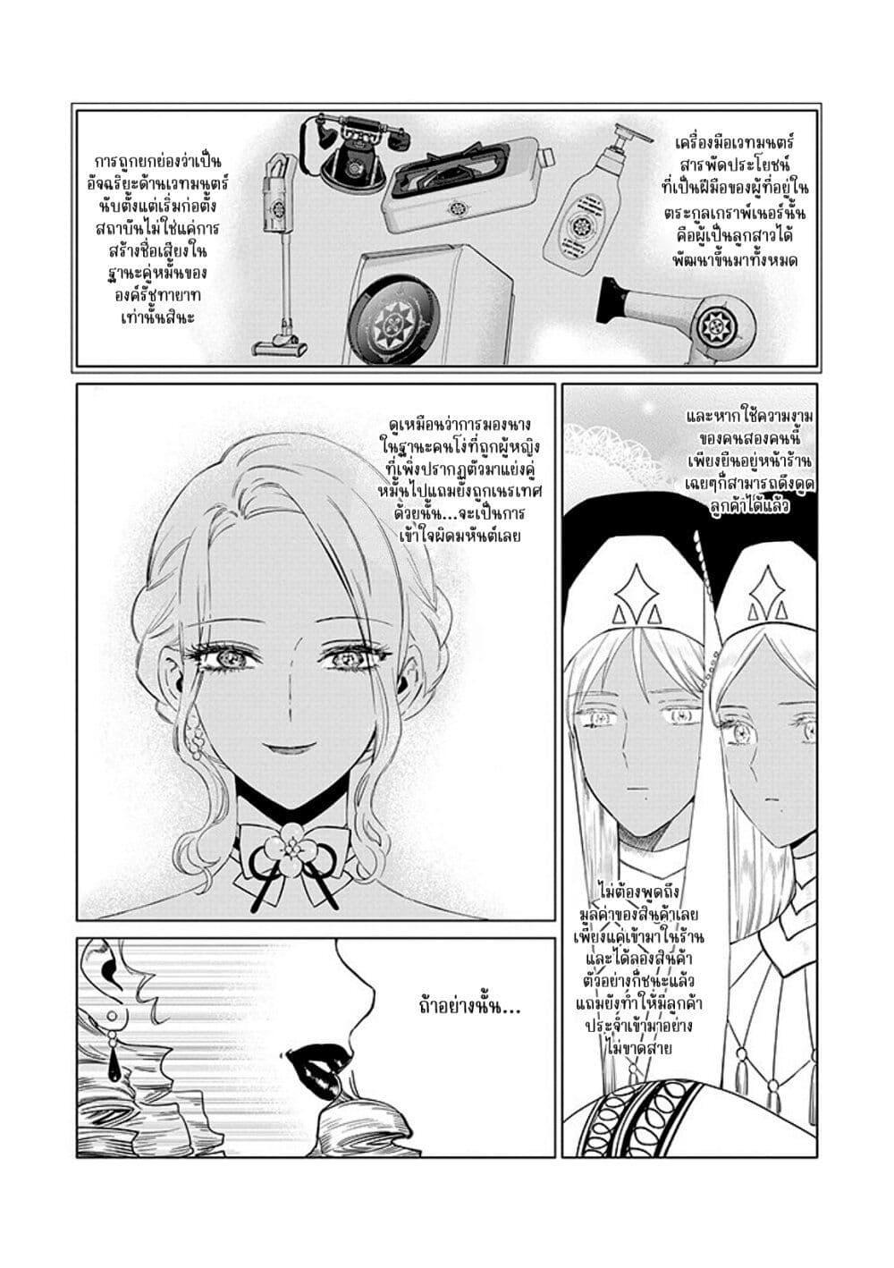 Manga-lc-com อ่านมังงะ อ่านการ์ตูน ออนไลน์ ฟรี Akuyaku Reijou no Naka no Hito ~Danzai sareta Tenseisha no Tame Usotsuki Heroine ni Fukushuu Itashimasu~ ตอนที่ 1 2 3 4 5 6 7 8 9 10 11 12 13 14 ฟรี ไม่มีโฆษณา Manga-lc - อ่าน มังงะ อ่าน การ์ตูน ออนไลน์ อ่านมังงะ ฟรี
