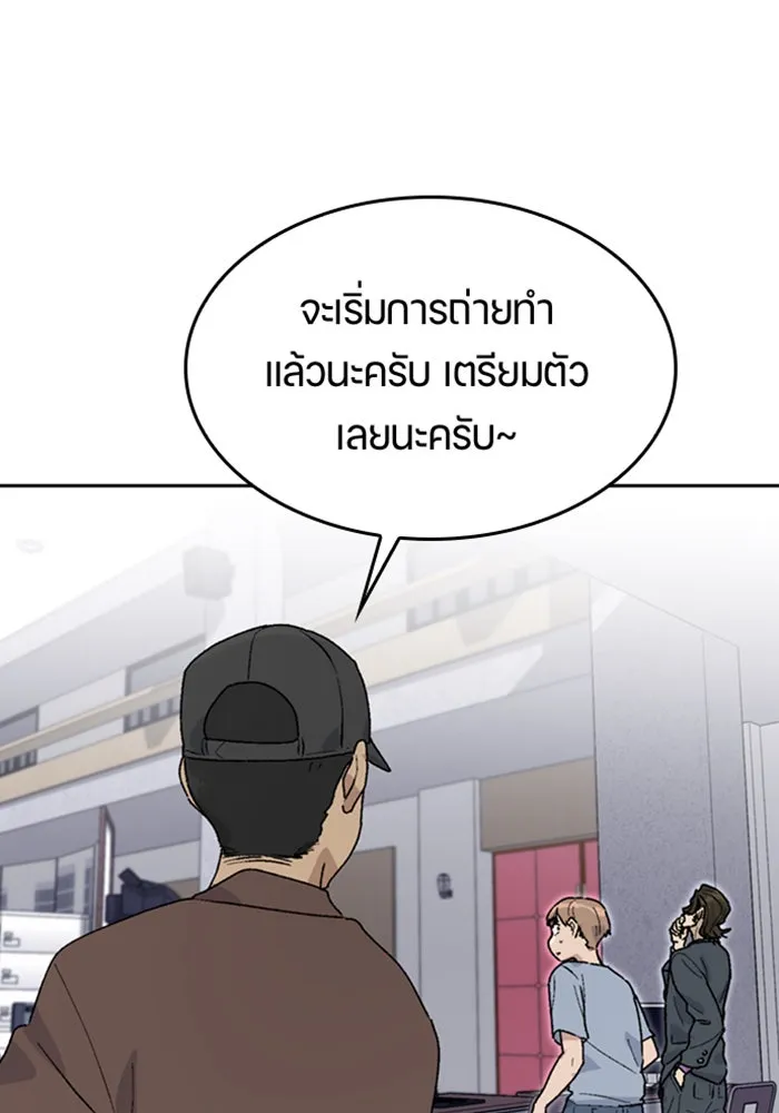 ตั้งแคมป์ฮีลใจในต่างโลก ตอนที่ 24 รูปที่ 136