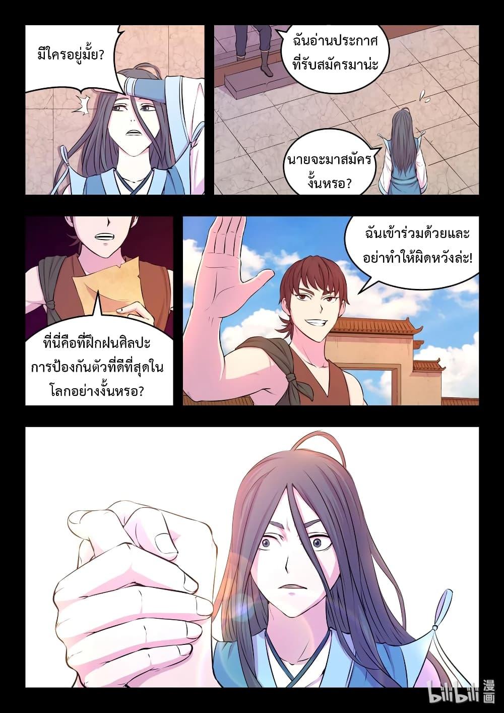 Manga-lc-com อ่านมังงะ อ่านการ์ตูน ออนไลน์ ฟรี King of Spirit Beast ตอนที่ 1 2 3 4 5 6 7 8 9 10 11 12 13 14 ฟรี ไม่มีโฆษณา Manga-lc - อ่าน มังงะ อ่าน การ์ตูน ออนไลน์ อ่านมังงะ ฟรี