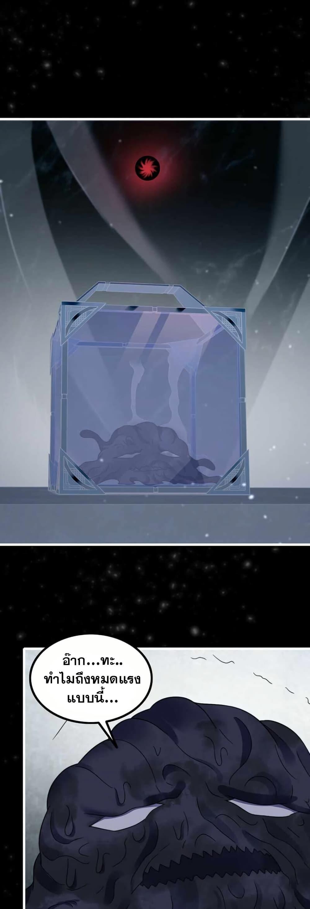 Manga-lc-com อ่านมังงะ อ่านการ์ตูน ออนไลน์ ฟรี My Wife is a Demon Queen ตอนที่ 1 2 3 4 5 6 7 8 9 10 11 12 13 14 ฟรี ไม่มีโฆษณา Manga-lc - อ่าน มังงะ อ่าน การ์ตูน ออนไลน์ อ่านมังงะ ฟรี