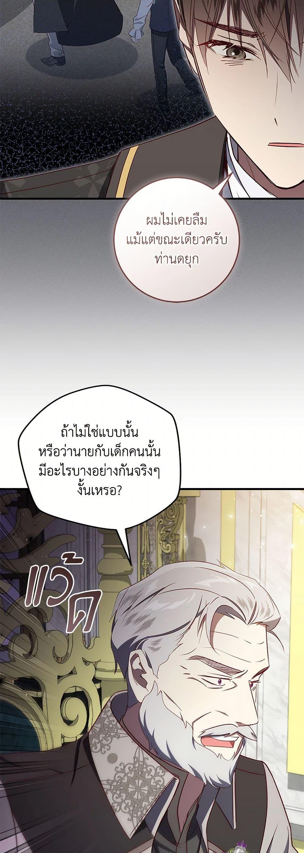 Manga-lc-com อ่านมังงะ อ่านการ์ตูน ออนไลน์ ฟรี I’ll Take the Dukedom From Today ตอนที่ 1 2 3 4 5 6 7 8 9 10 11 12 13 14 ฟรี ไม่มีโฆษณา Manga-lc - อ่าน มังงะ อ่าน การ์ตูน ออนไลน์ อ่านมังงะ ฟรี