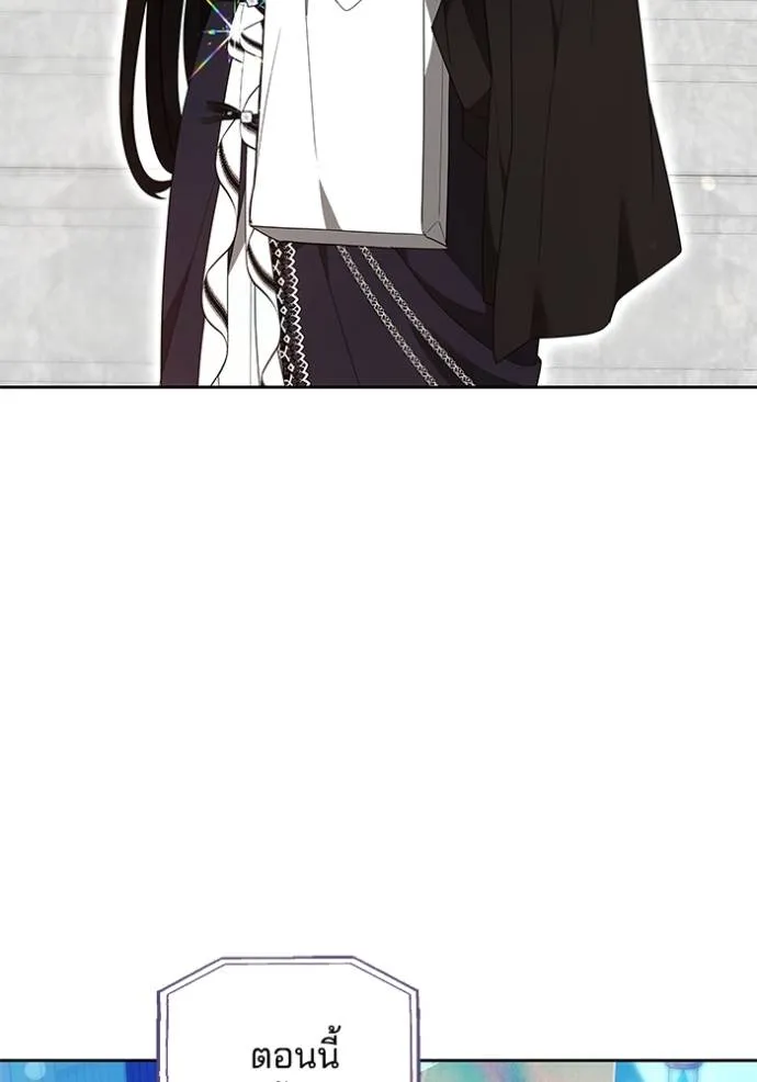 เจ้าสาวอัคนีดำ ตอนที่ 65 รูปที่ 121