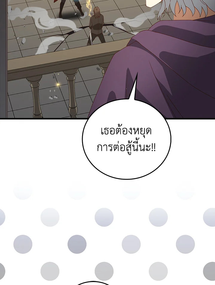 Manga-lc-com อ่านมังงะ อ่านการ์ตูน ออนไลน์ ฟรี The Lord of Coins ตอนที่ 1 2 3 4 5 6 7 8 9 10 11 12 13 14 ฟรี ไม่มีโฆษณา Manga-lc - อ่าน มังงะ อ่าน การ์ตูน ออนไลน์ อ่านมังงะ ฟรี