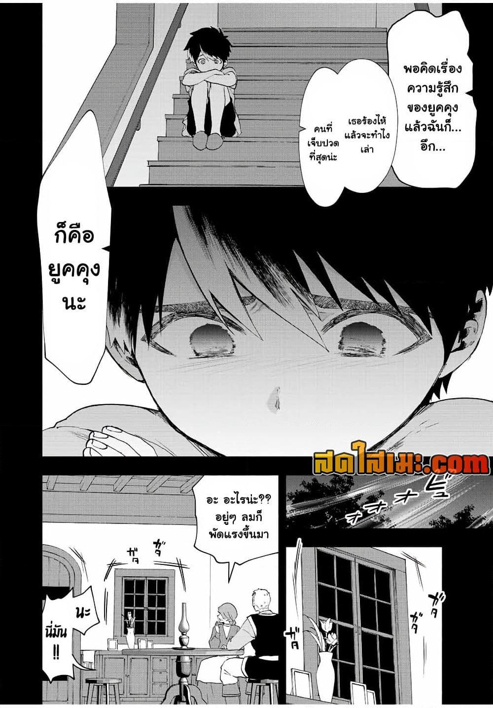 Manga-lc-com อ่านมังงะ อ่านการ์ตูน ออนไลน์ ฟรี A Rank Party wo Ridatsu Shita Ore wa, Moto Oshiego Tachi to Meikyuu Shinbu wo Mezasu ตอนที่ 1 2 3 4 5 6 7 8 9 10 11 12 13 14 ฟรี ไม่มีโฆษณา Manga-lc - อ่าน มังงะ อ่าน การ์ตูน ออนไลน์ อ่านมังงะ ฟรี