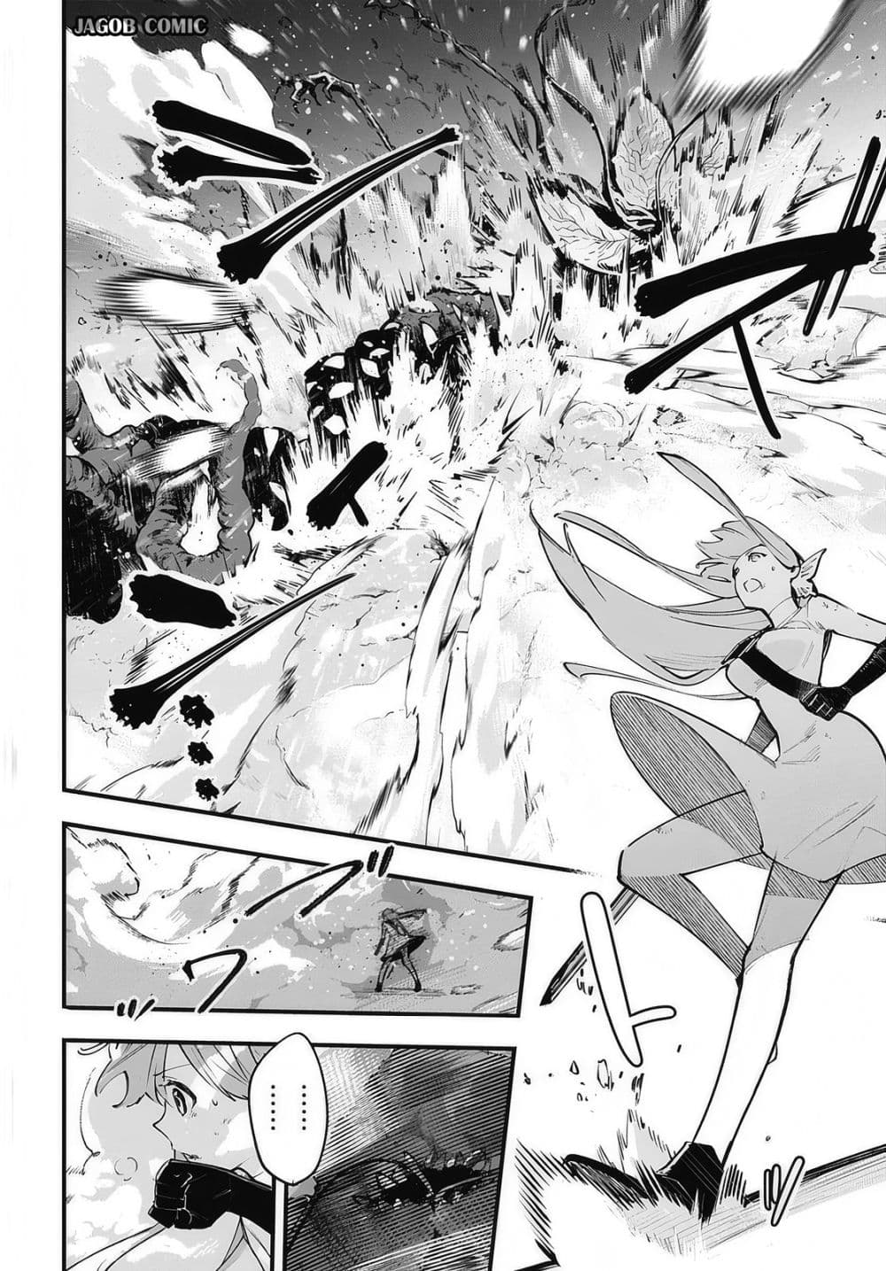 Manga-lc-com อ่านมังงะ อ่านการ์ตูน ออนไลน์ ฟรี Eiyuu Shoujo to Noroware no Ginki ตอนที่ 1 2 3 4 5 6 7 8 9 10 11 12 13 14 ฟรี ไม่มีโฆษณา Manga-lc - อ่าน มังงะ อ่าน การ์ตูน ออนไลน์ อ่านมังงะ ฟรี
