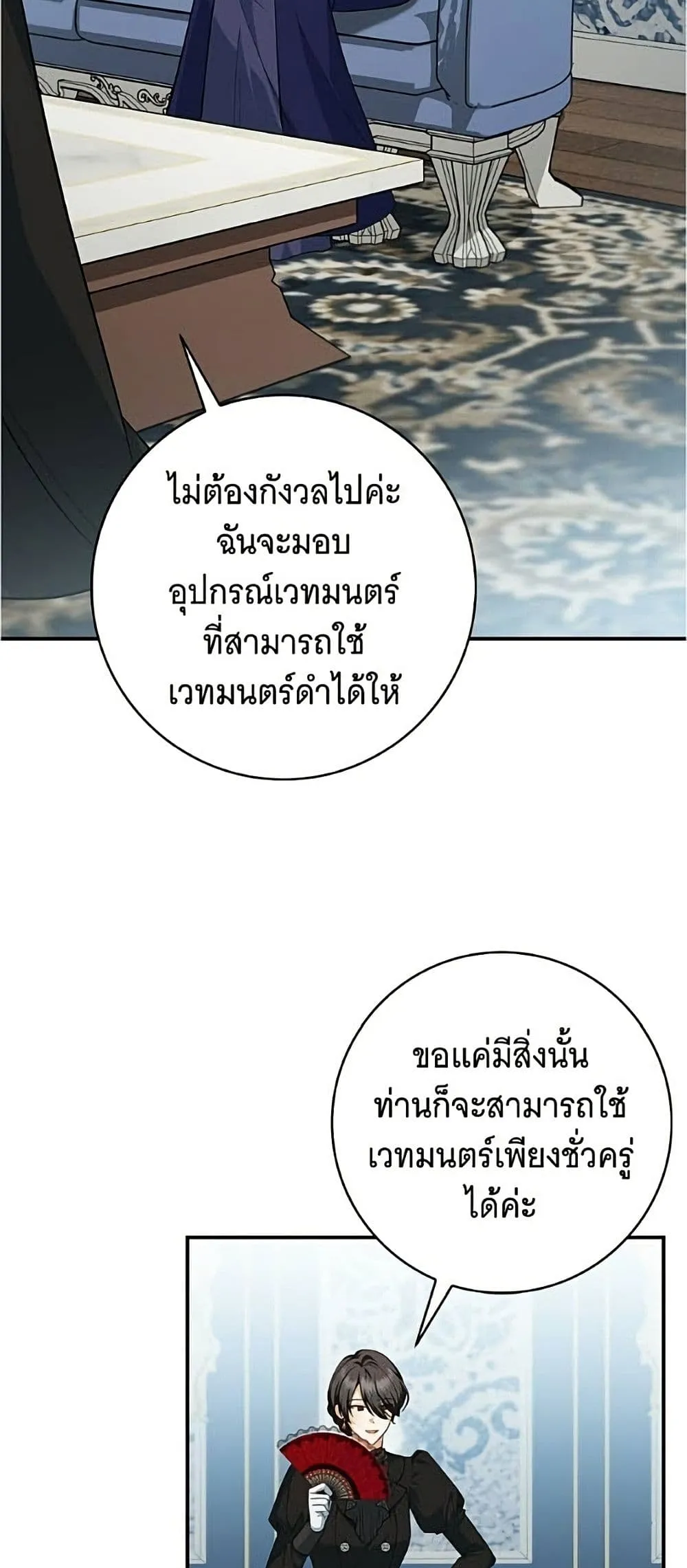 Manga-lc-com อ่านมังงะ อ่านการ์ตูน ออนไลน์ ฟรี All I Want is My Dream Home – โครงการมีสามีแถมฟรีบ้านในฝัน ตอนที่ 1 2 3 4 5 6 7 8 9 10 11 12 13 14 ฟรี ไม่มีโฆษณา Manga-lc - อ่าน มังงะ อ่าน การ์ตูน ออนไลน์ อ่านมังงะ ฟรี