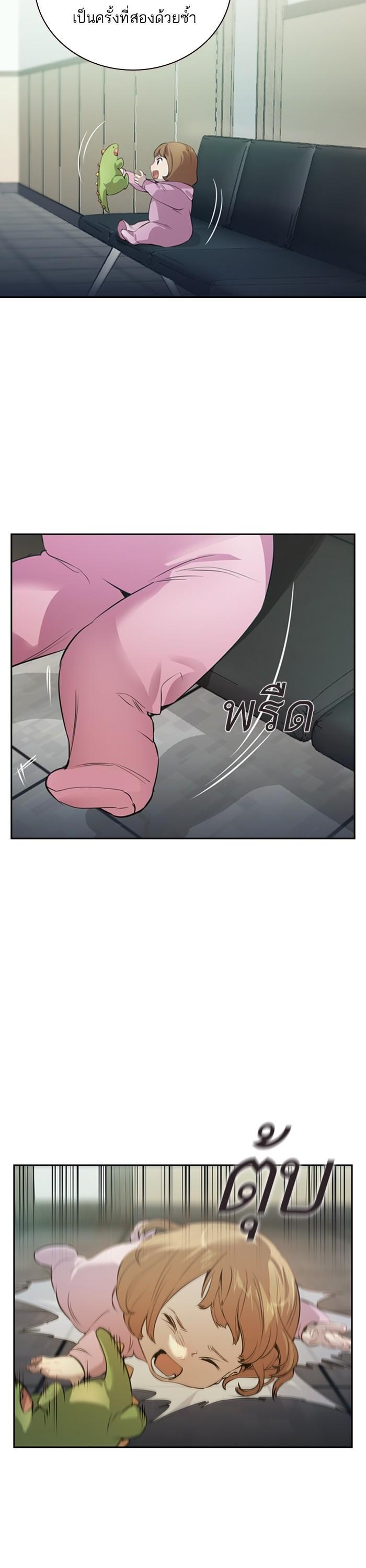 Manga-lc-com อ่านมังงะ อ่านการ์ตูน ออนไลน์ ฟรี The World Is Money and Power กลโกงโลกพนัน ตอนที่ 1 2 3 4 5 6 7 8 9 10 11 12 13 14 ฟรี ไม่มีโฆษณา Manga-lc - อ่าน มังงะ อ่าน การ์ตูน ออนไลน์ อ่านมังงะ ฟรี