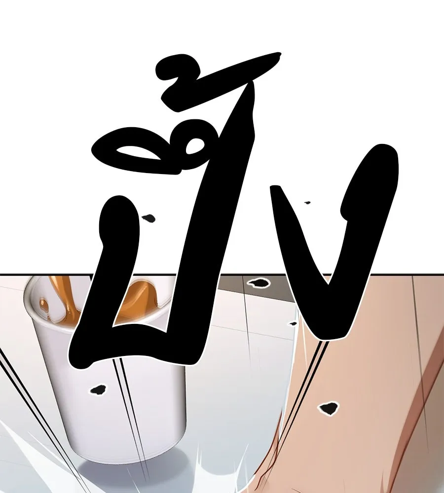 คอลเซ็นเตอร์เปลี่ยนชีวิต ตอนที่ 42 พื้นที่ปลอดภัย รูปที่ 73