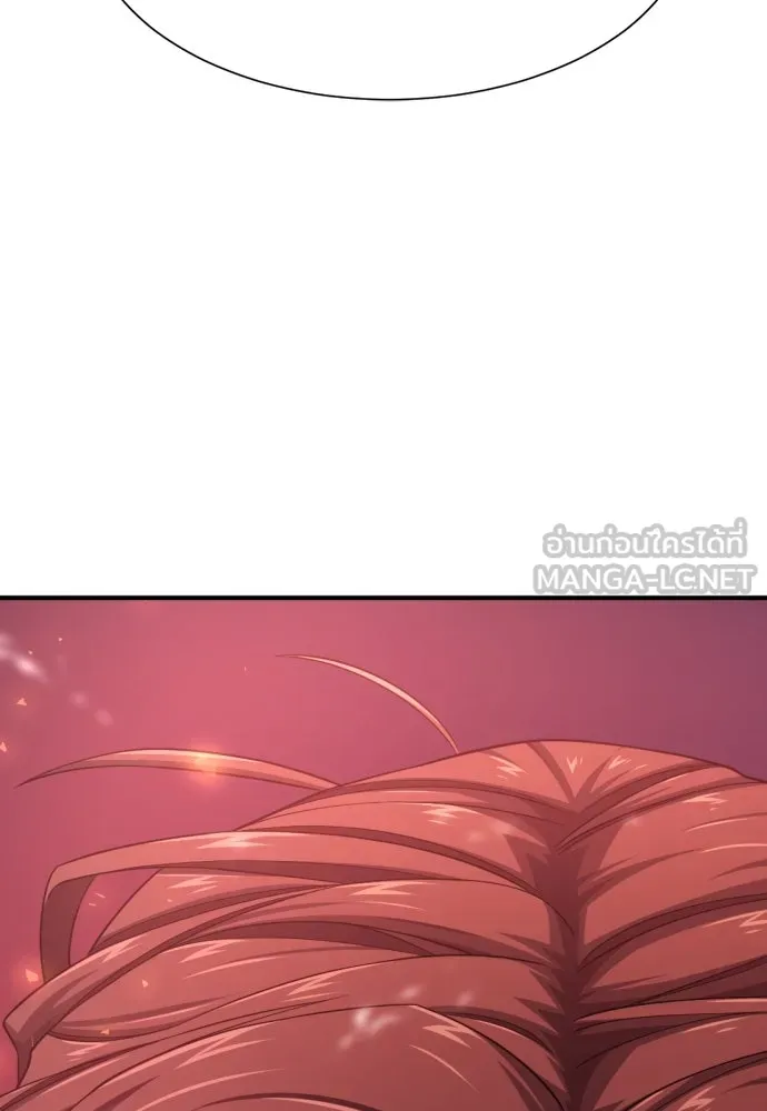 ยอดสถาปนิกผู้พิทักษ์อาณาจักร ตอนที่ 203 รูปที่ 96