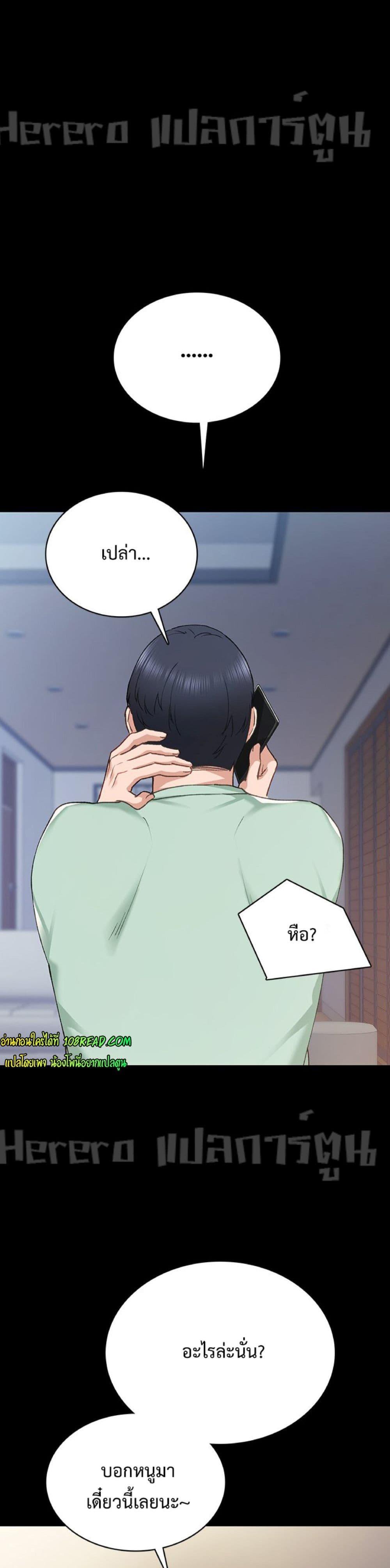 Doujin-Lc- อ่าน โดจิน มังฮวา เกาหลี ญี่ปุ่น จีน แปลไทย Teaching Practice ตอนที่ 1 2 3 4 5 6 7 8 9 10 11 12 13 14 ฟรี ไม่มีโฆษณา อ่าน โดจิน Manhwa เกาหลี ญี่ปุ่น จีน เรามีครบ คัดมาให้เน้นๆ โดจิน 18+ รับประกันความฟินโดย  Doujin Lc